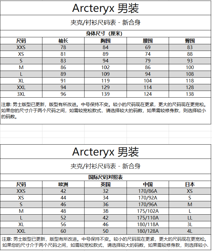 男夹码1.png
